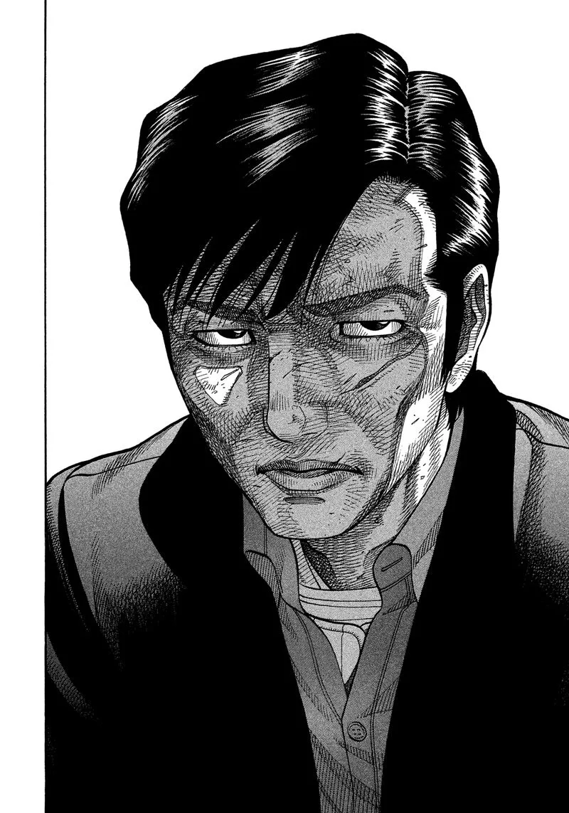 Montage (WATANABE Jun) Chapter 140 page 12
