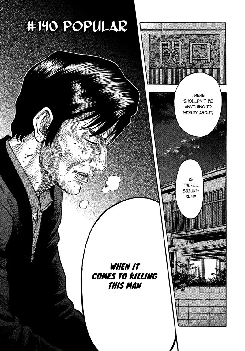 Montage (WATANABE Jun) Chapter 140 page 6