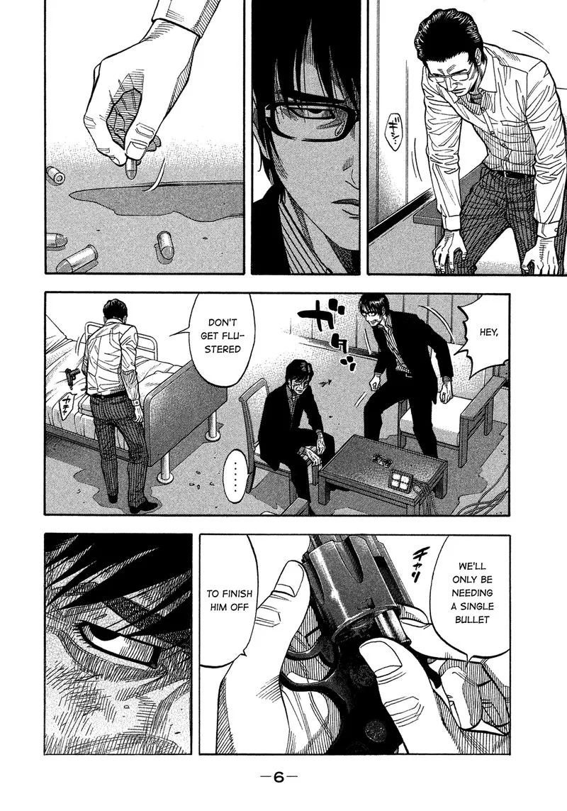 Montage (WATANABE Jun) Chapter 140 page 7