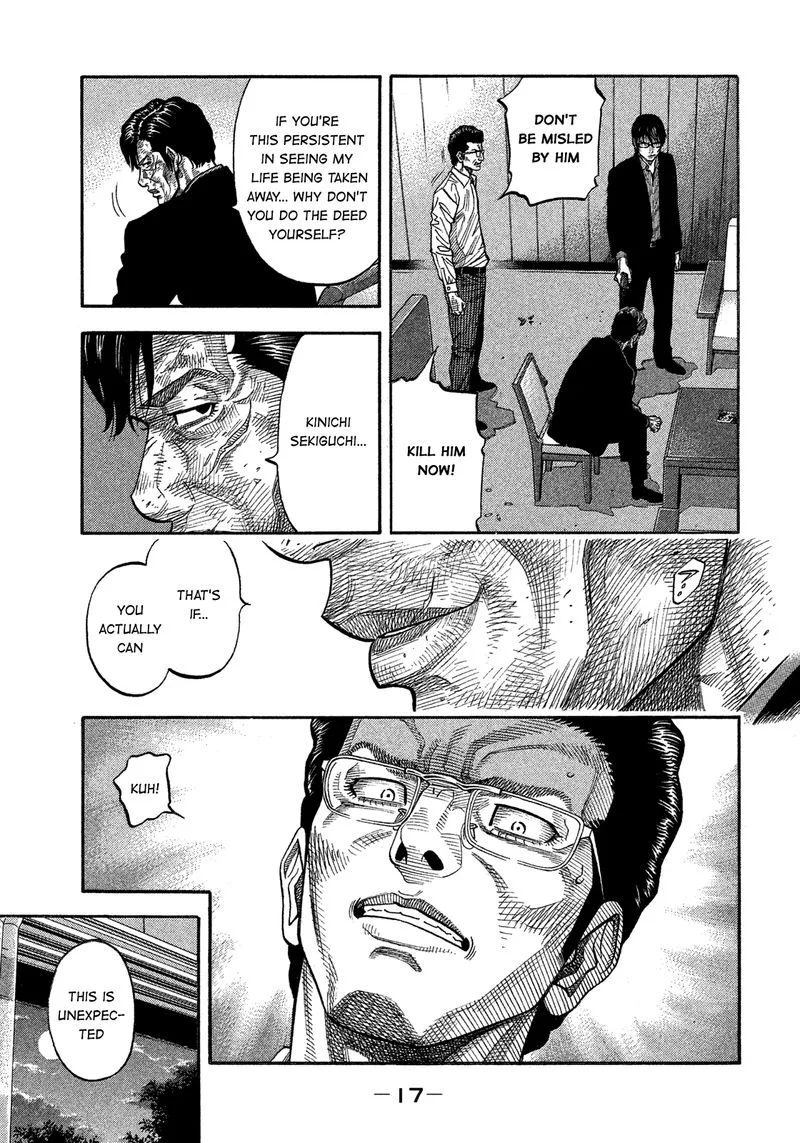 Montage (WATANABE Jun) Chapter 140 page 17