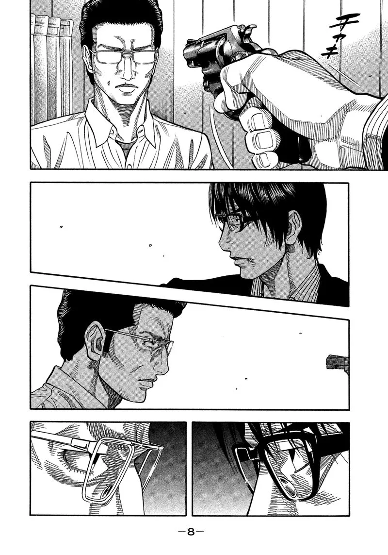 Montage (WATANABE Jun) Chapter 140 page 9