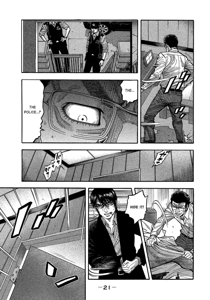 Montage (WATANABE Jun) Chapter 140 page 20