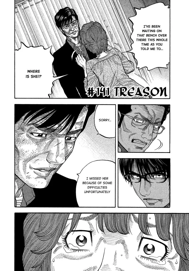 Montage (WATANABE Jun) Chapter 141 page 2