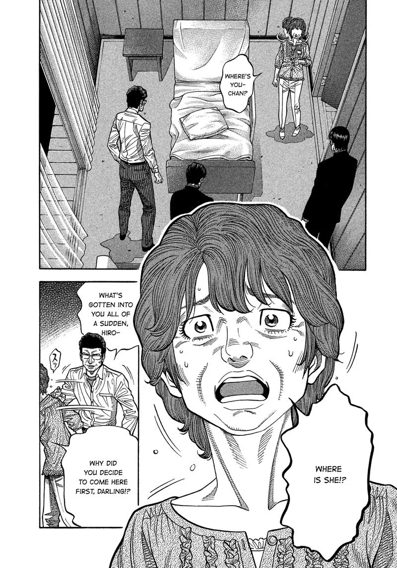 Montage (WATANABE Jun) Chapter 141 page 1