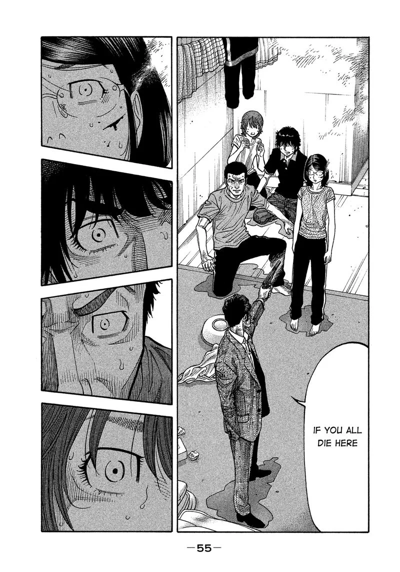 Montage (WATANABE Jun) Chapter 142 page 14