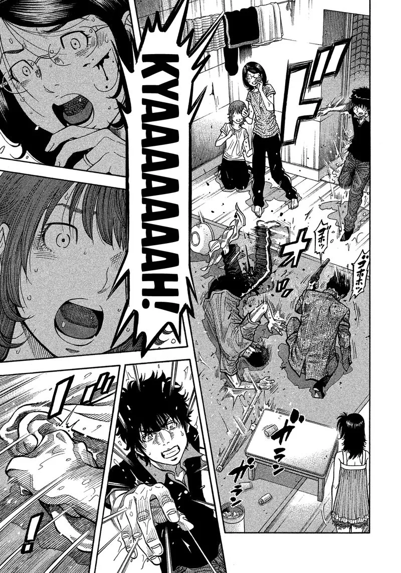 Montage (WATANABE Jun) Chapter 143 page 11