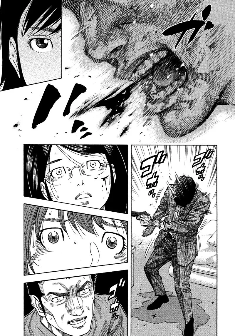 Montage (WATANABE Jun) Chapter 143 page 1
