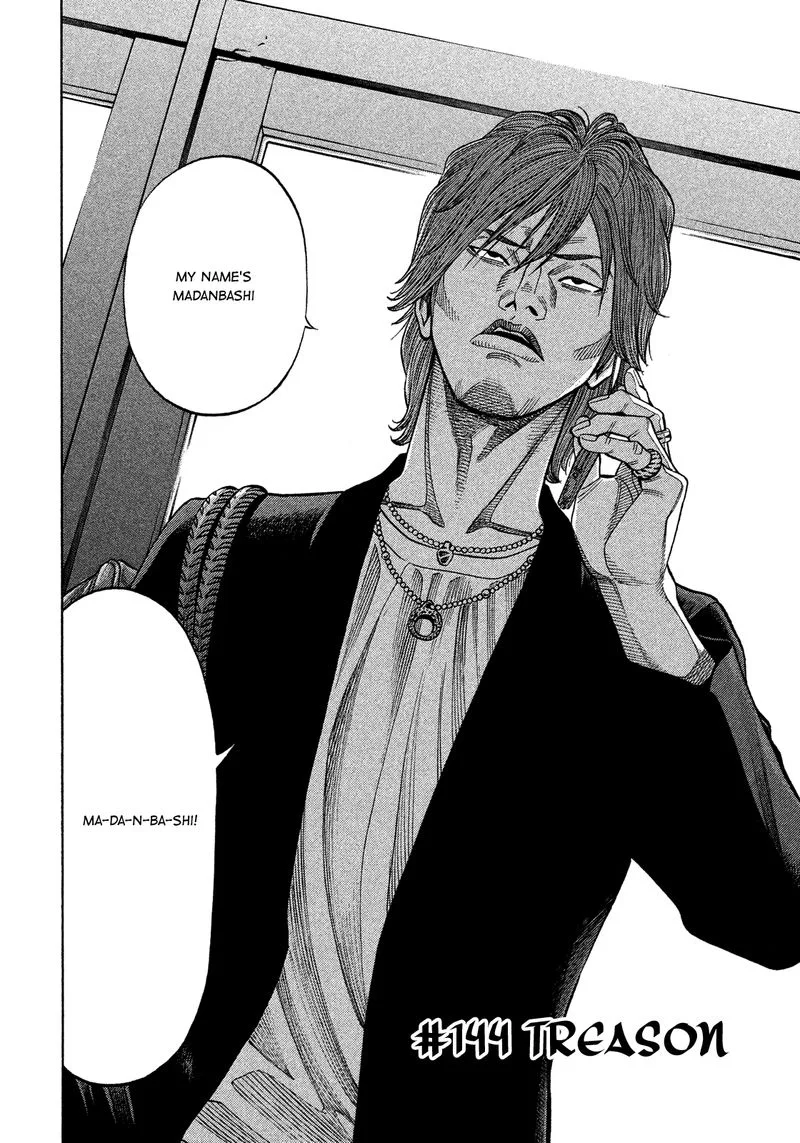 Montage (WATANABE Jun) Chapter 144 page 2