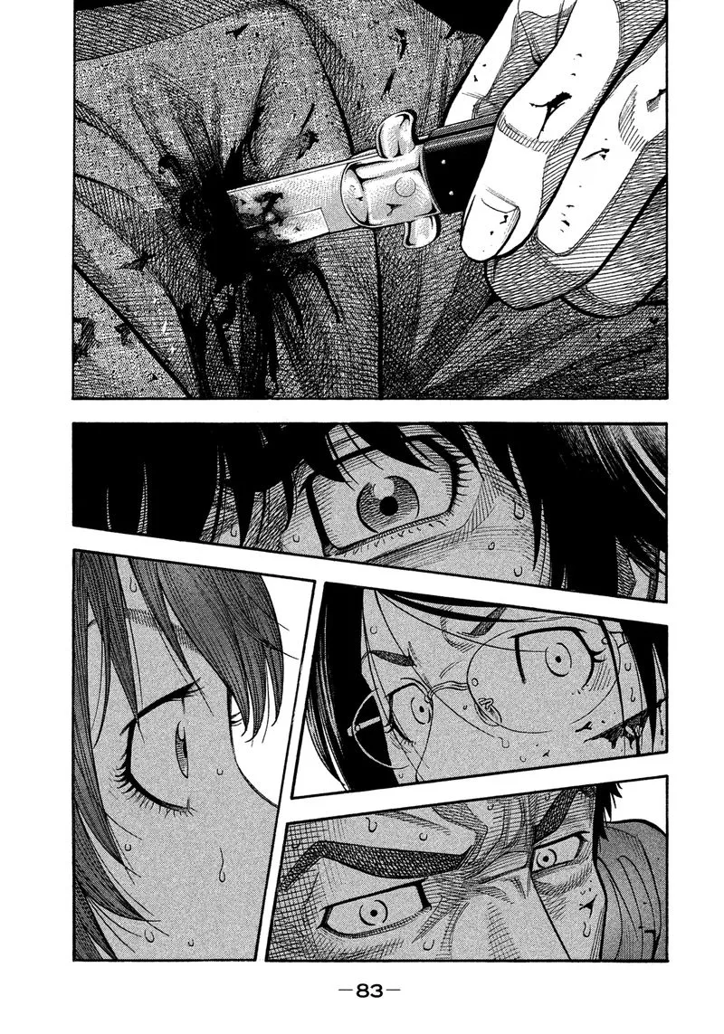 Montage (WATANABE Jun) Chapter 144 page 7