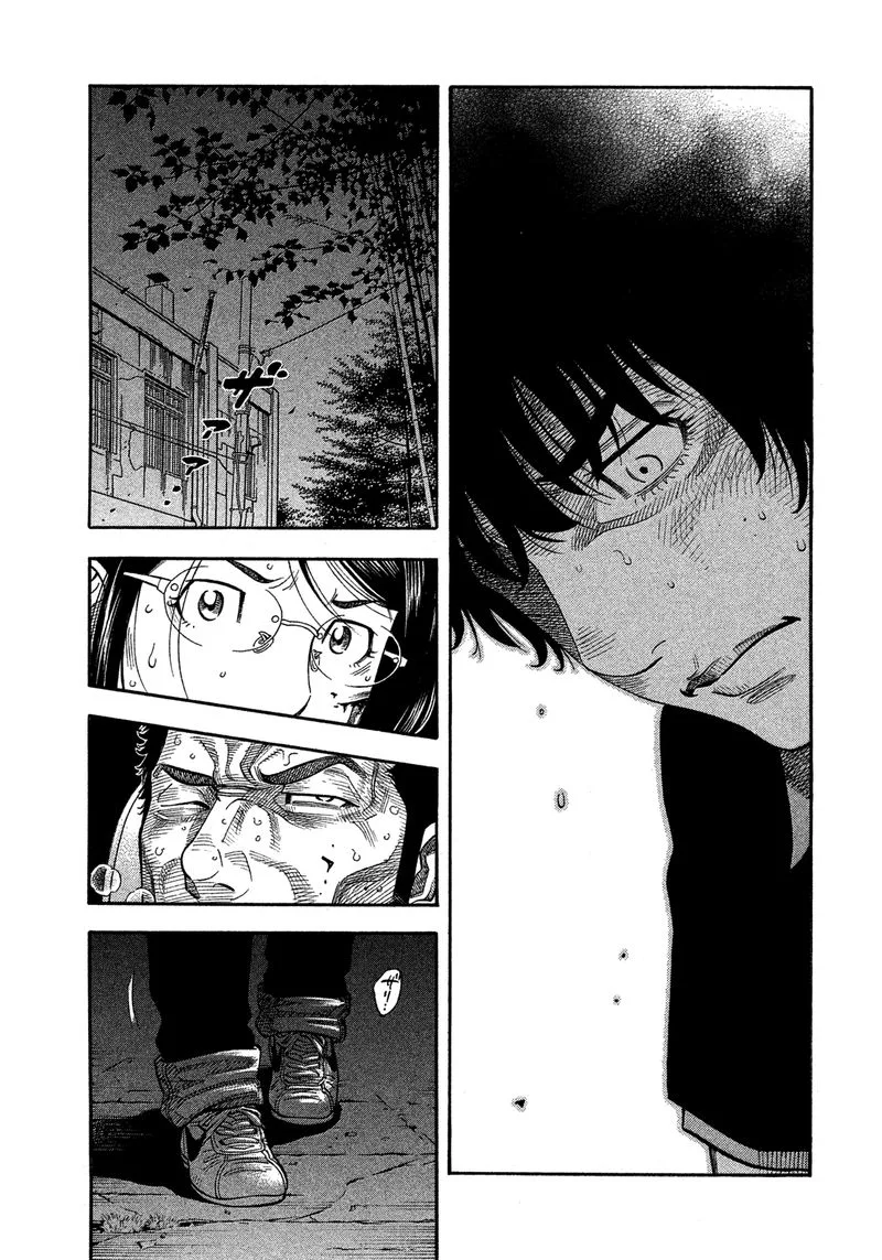 Montage (WATANABE Jun) Chapter 144 page 17