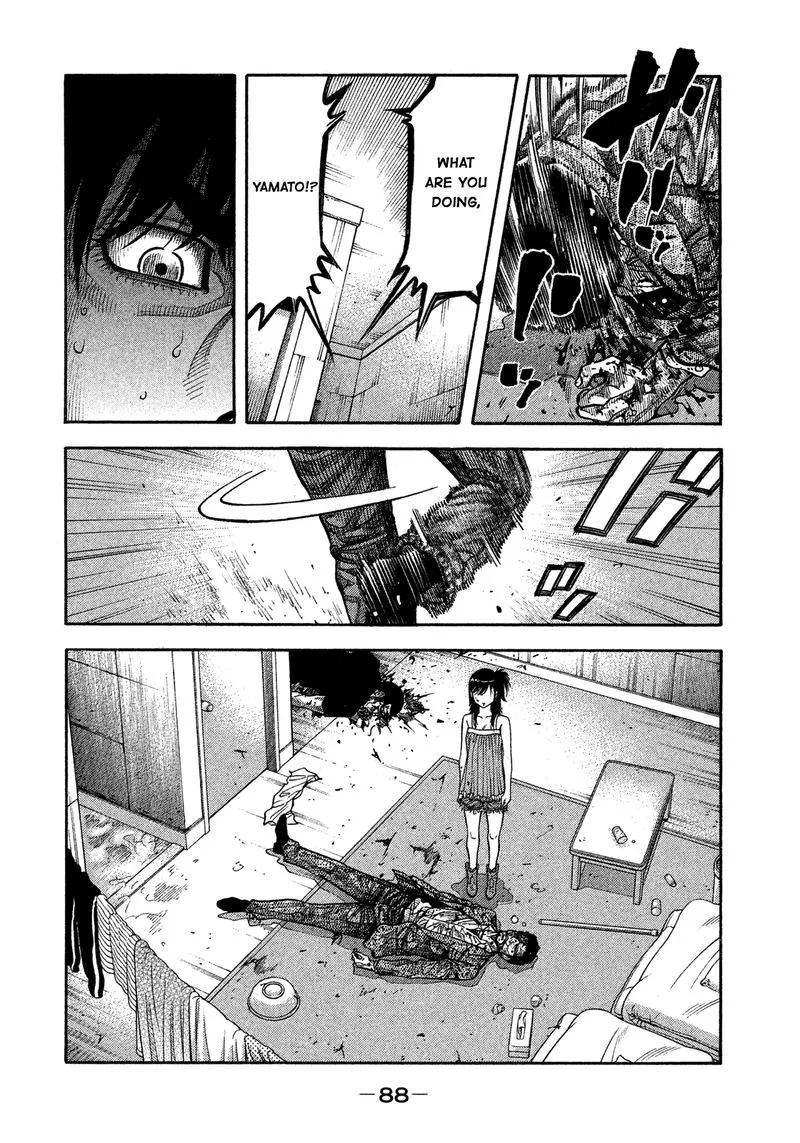 Montage (WATANABE Jun) Chapter 144 page 12
