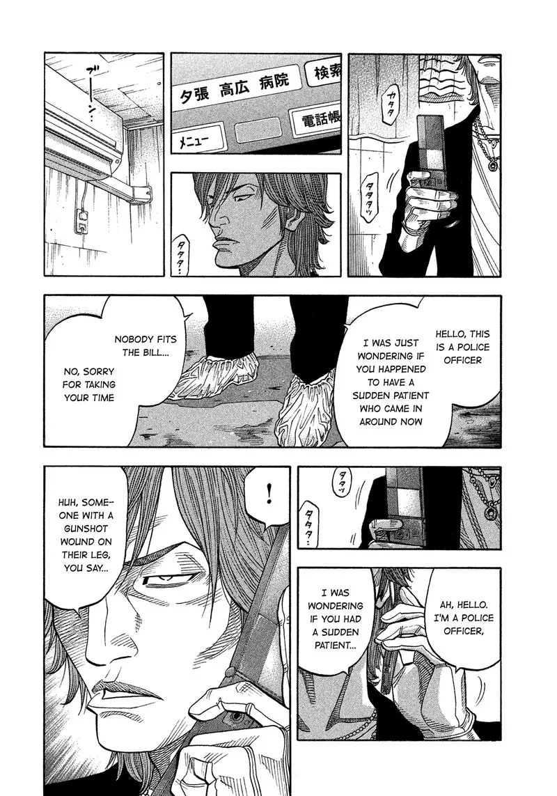 Montage (WATANABE Jun) Chapter 145 page 4