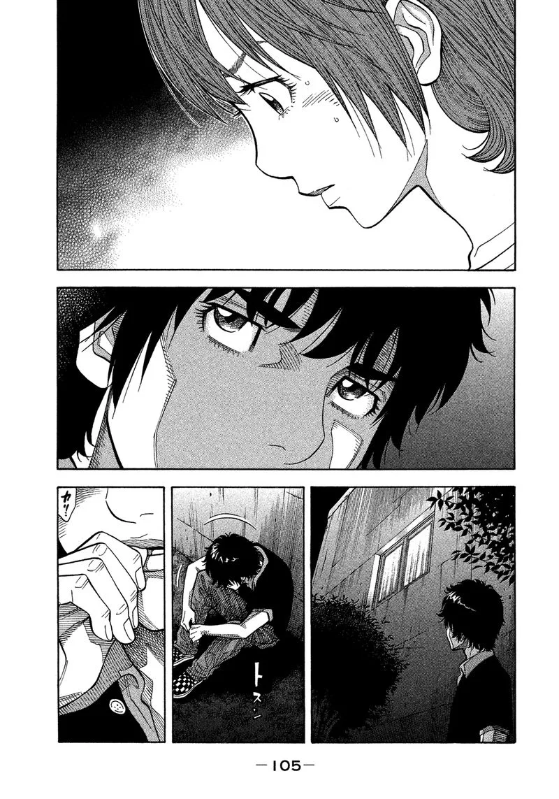 Montage (WATANABE Jun) Chapter 145 page 11