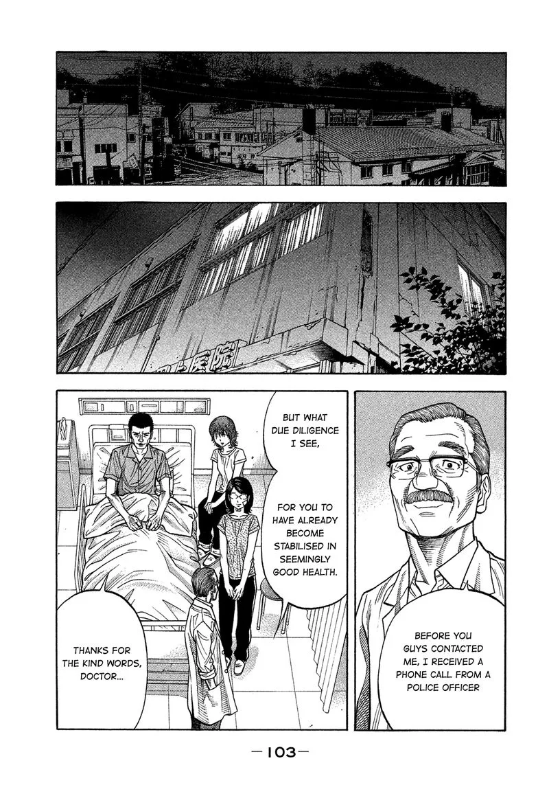 Montage (WATANABE Jun) Chapter 145 page 9