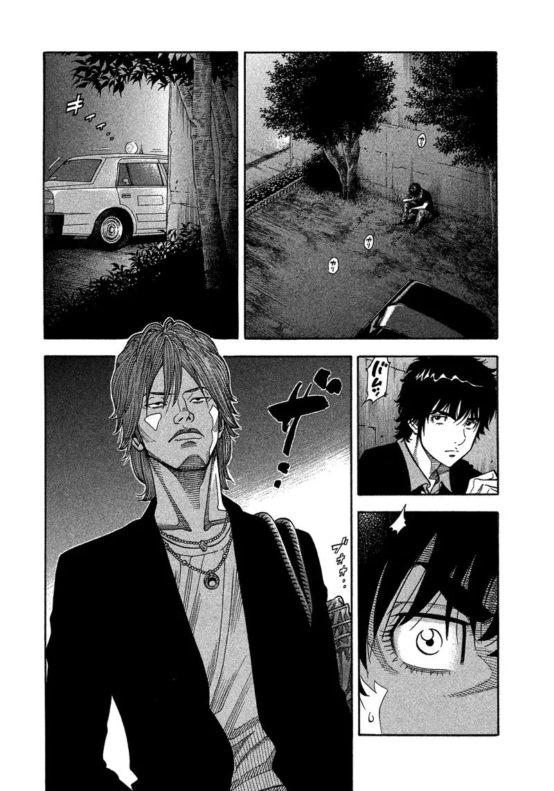 Montage (WATANABE Jun) Chapter 145 page 12