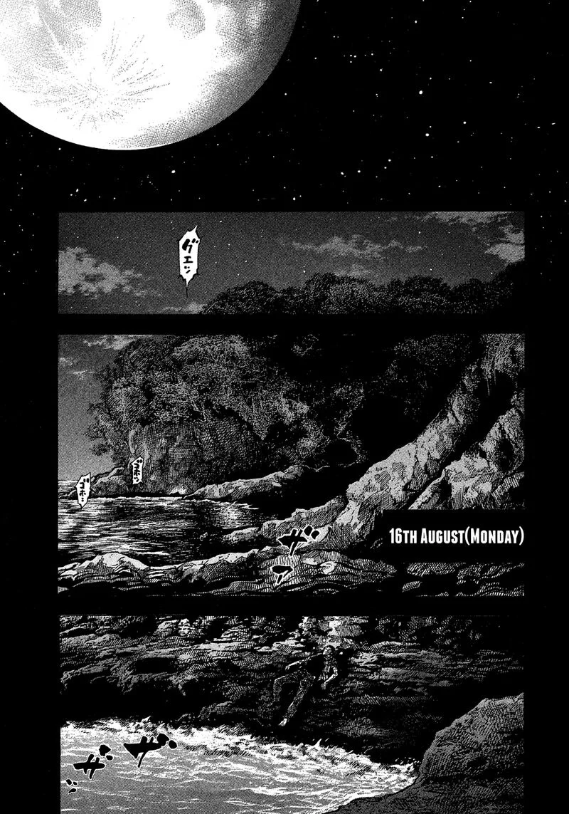 Montage (WATANABE Jun) Chapter 146 page 1