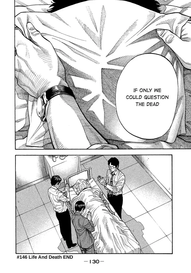 Montage (WATANABE Jun) Chapter 146 page 17