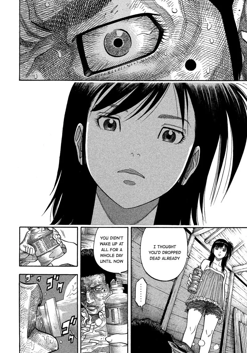 Montage (WATANABE Jun) Chapter 147 page 7