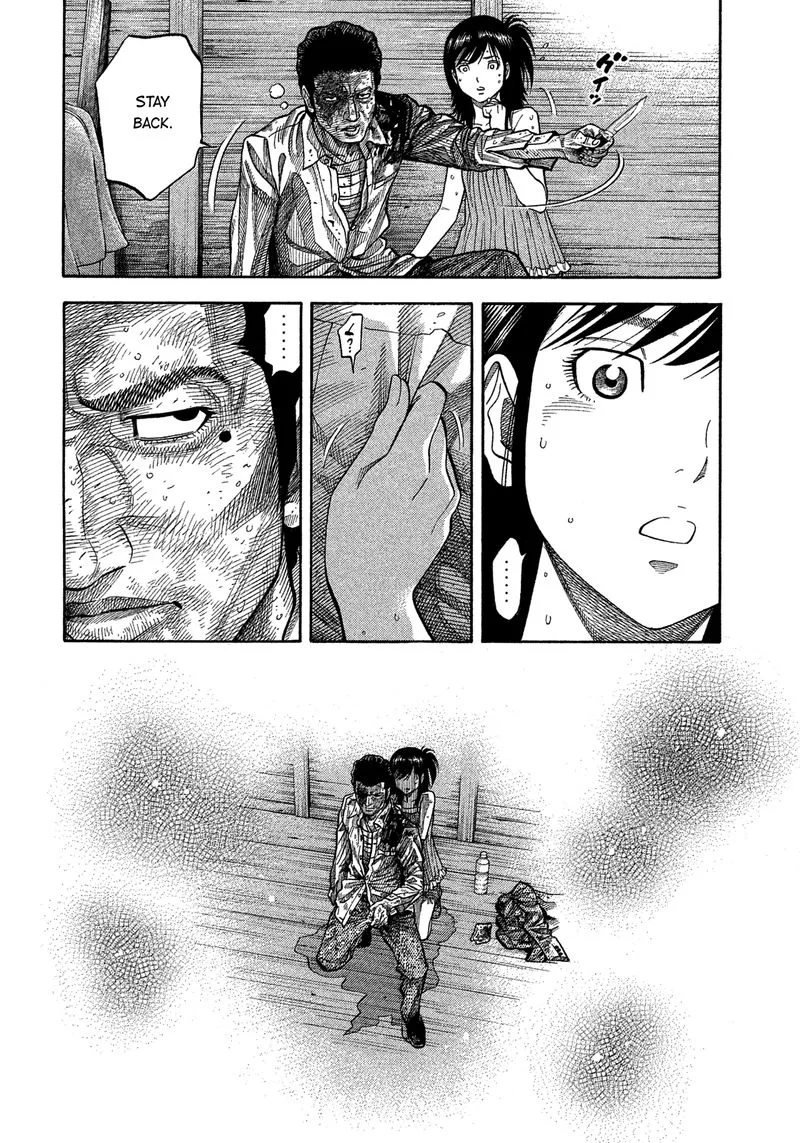 Montage (WATANABE Jun) Chapter 147 page 13