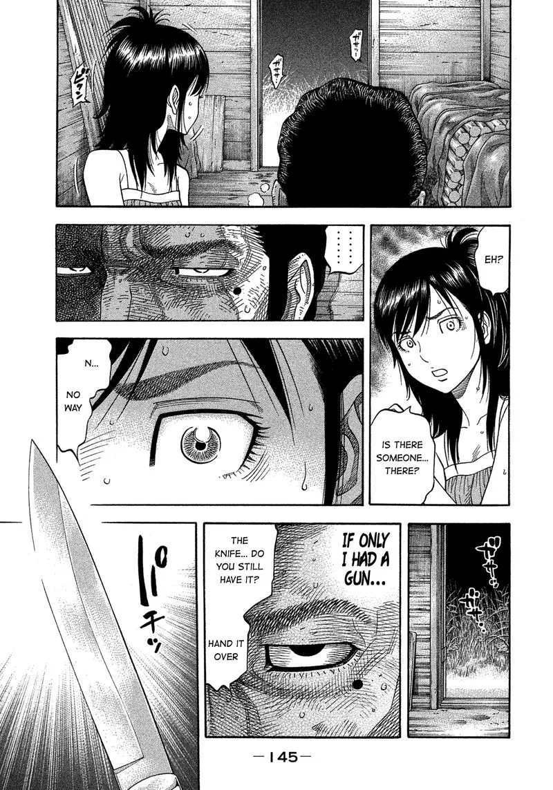 Montage (WATANABE Jun) Chapter 147 page 12