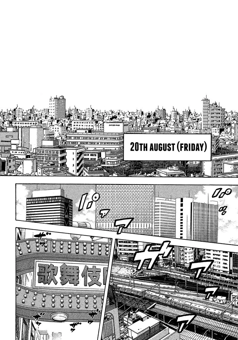 Montage (WATANABE Jun) Chapter 148 page 3