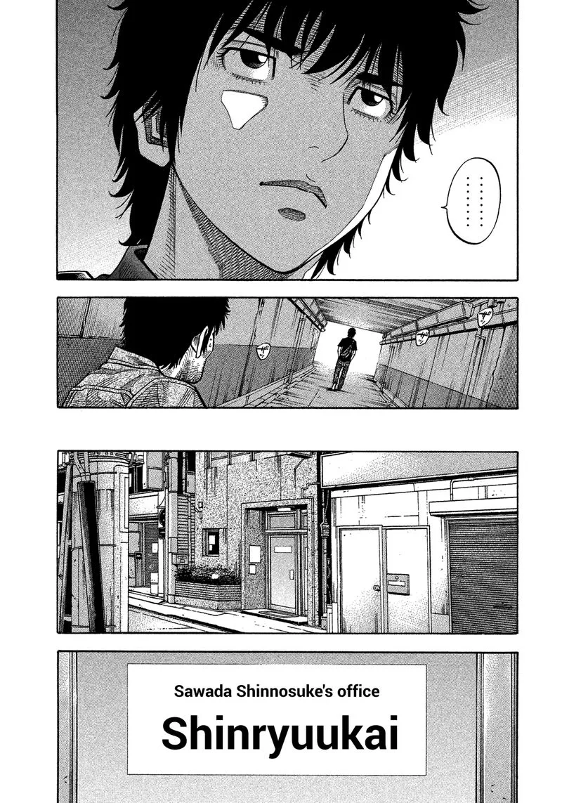 Montage (WATANABE Jun) Chapter 148 page 12