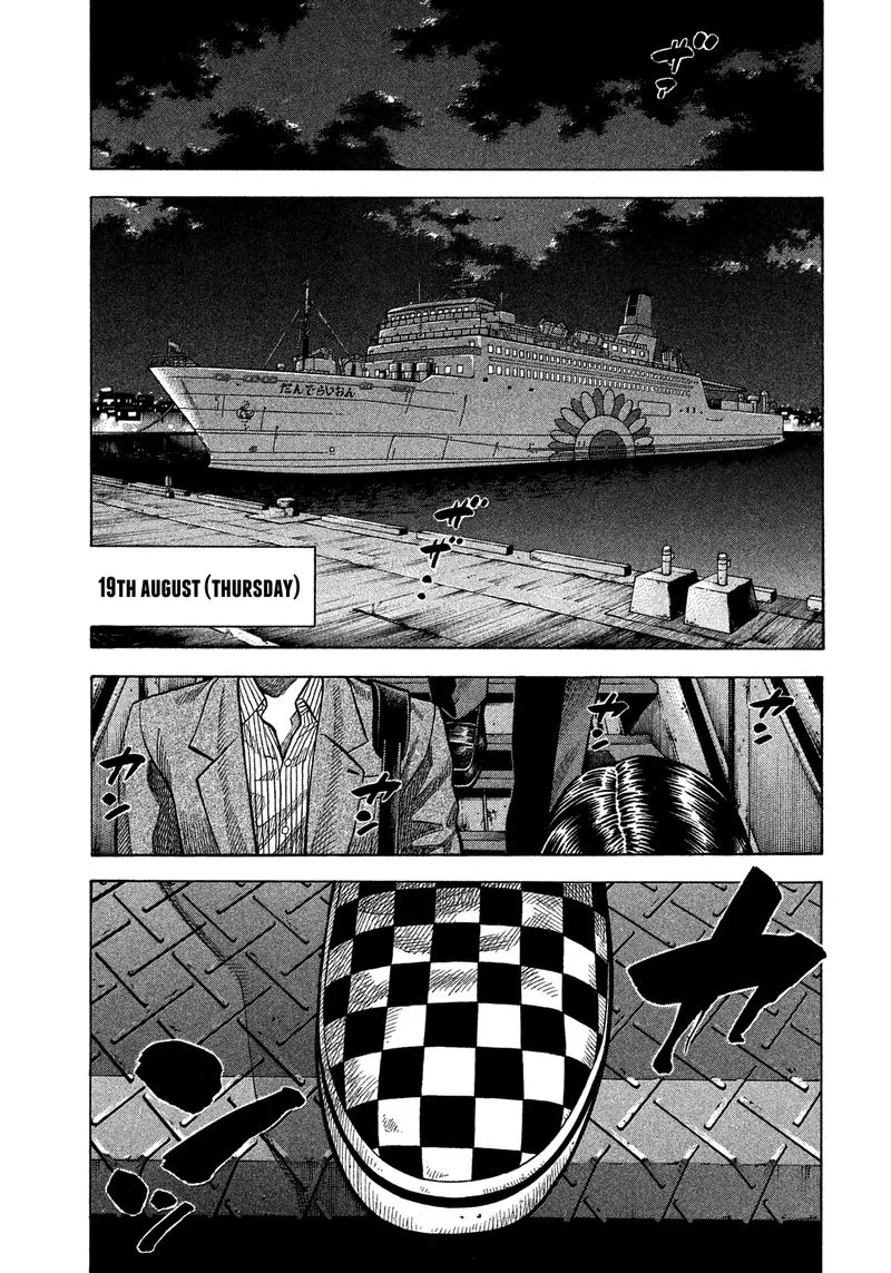 Montage (WATANABE Jun) Chapter 148 page 2