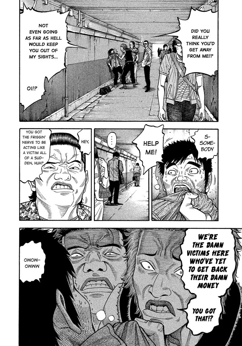 Montage (WATANABE Jun) Chapter 148 page 5