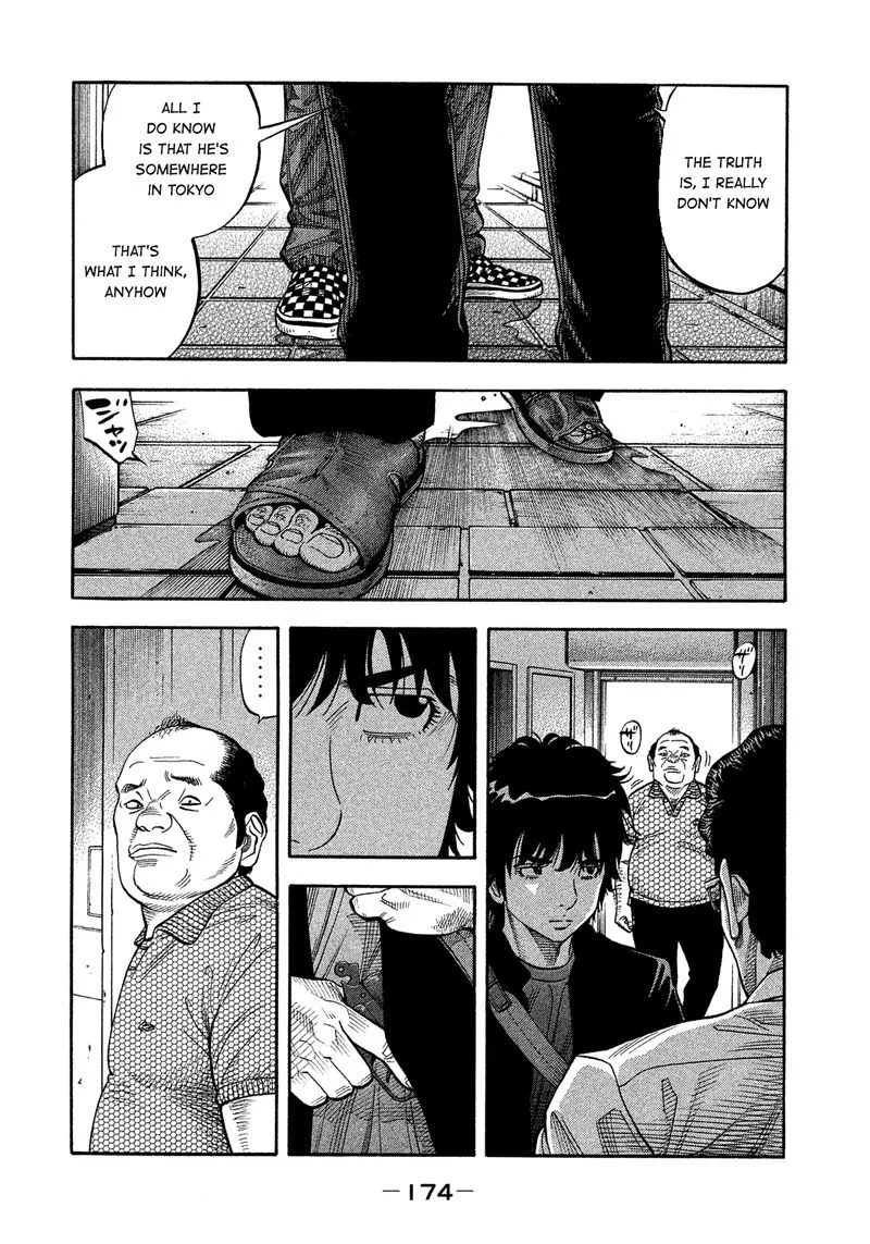 Montage (WATANABE Jun) Chapter 149 page 4