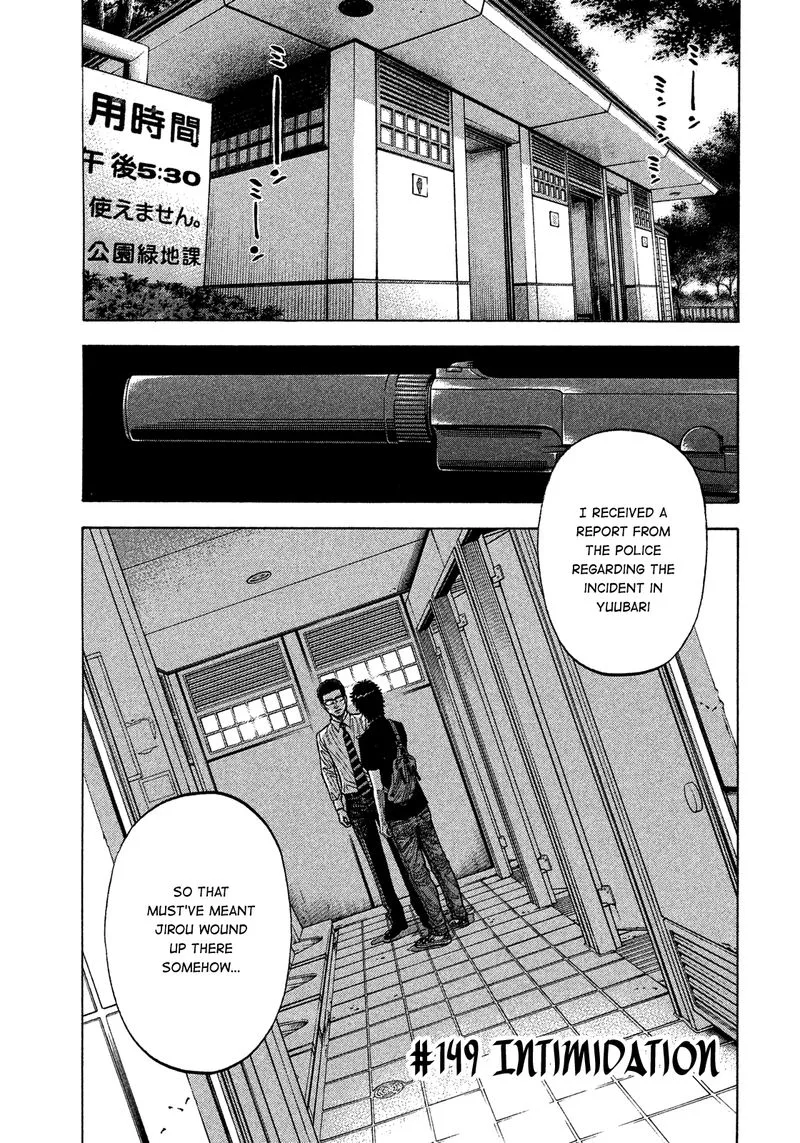 Montage (WATANABE Jun) Chapter 149 page 1