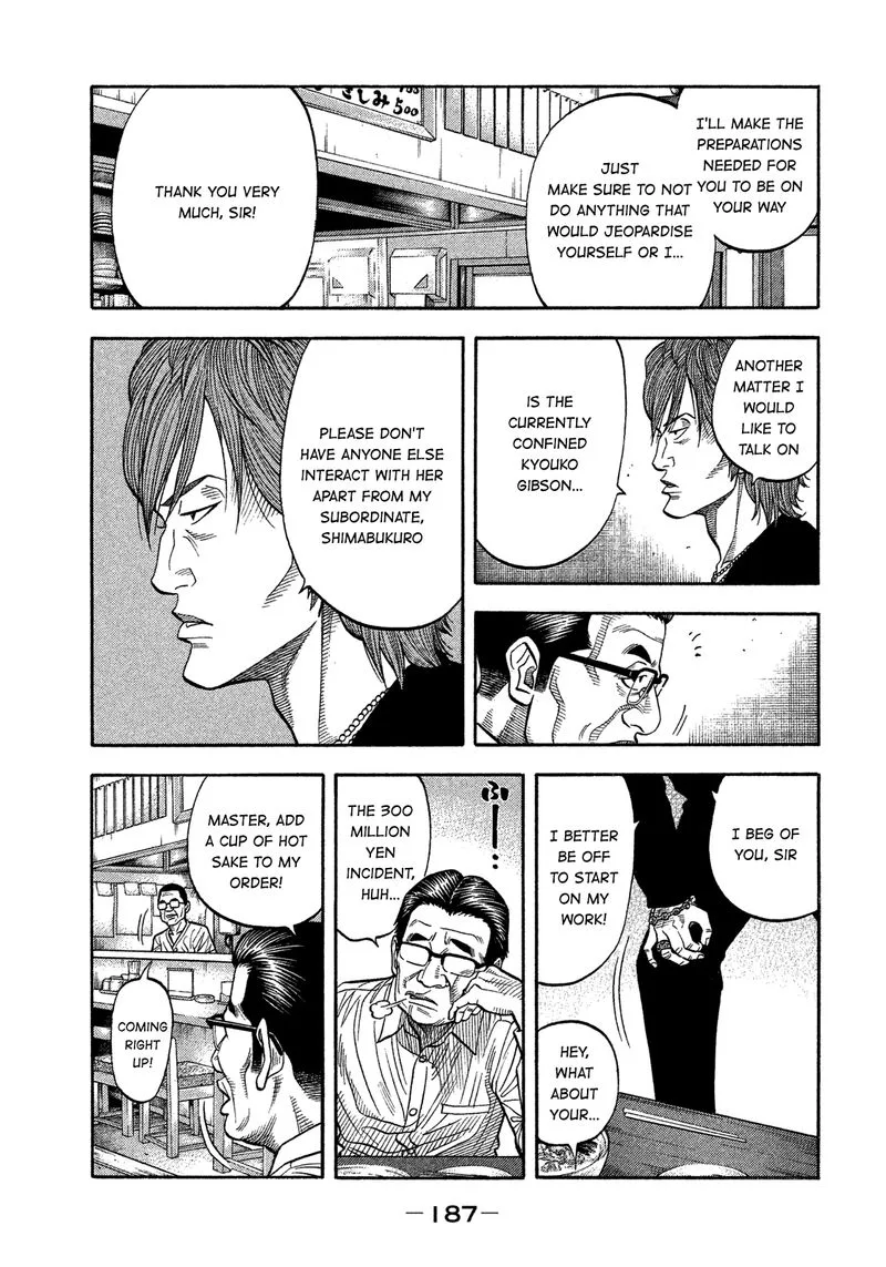 Montage (WATANABE Jun) Chapter 149 page 17