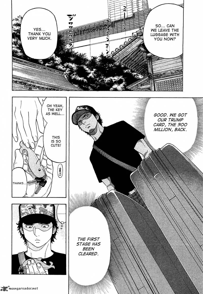 Montage (WATANABE Jun) Chapter 15 page 12