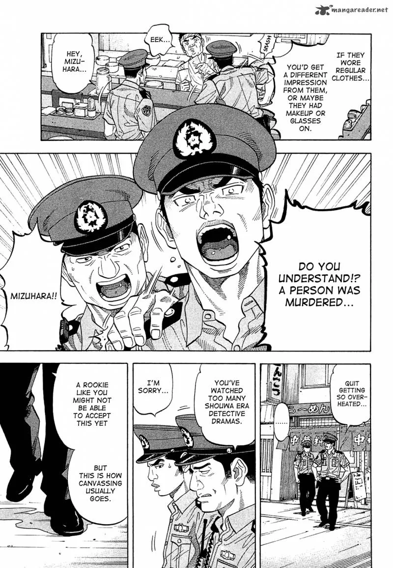 Montage (WATANABE Jun) Chapter 15 page 5