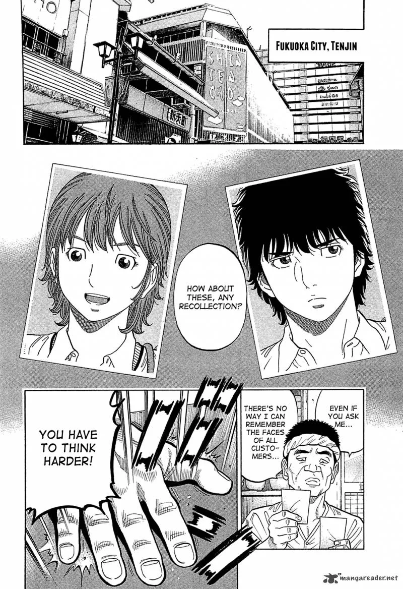Montage (WATANABE Jun) Chapter 15 page 4