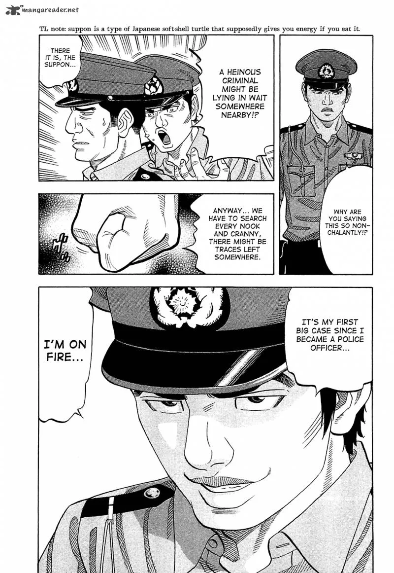 Montage (WATANABE Jun) Chapter 15 page 7