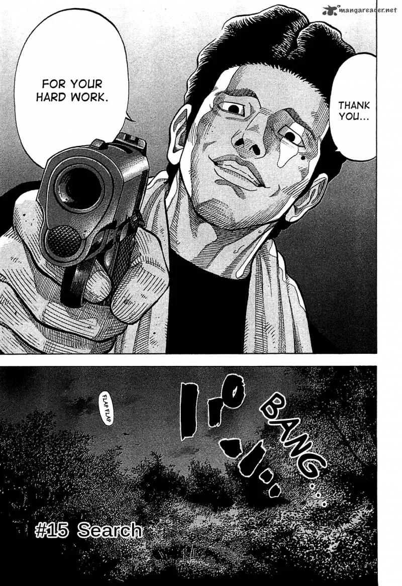 Montage (WATANABE Jun) Chapter 15 page 3
