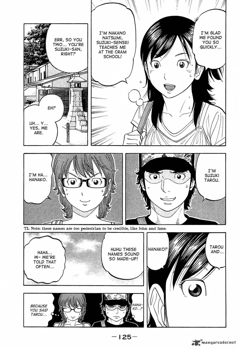 Montage (WATANABE Jun) Chapter 15 page 11