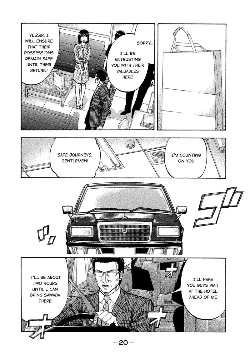 Montage (WATANABE Jun) Chapter 150 page 21