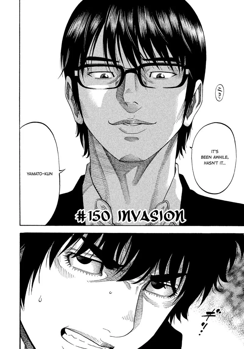 Montage (WATANABE Jun) Chapter 150 page 7