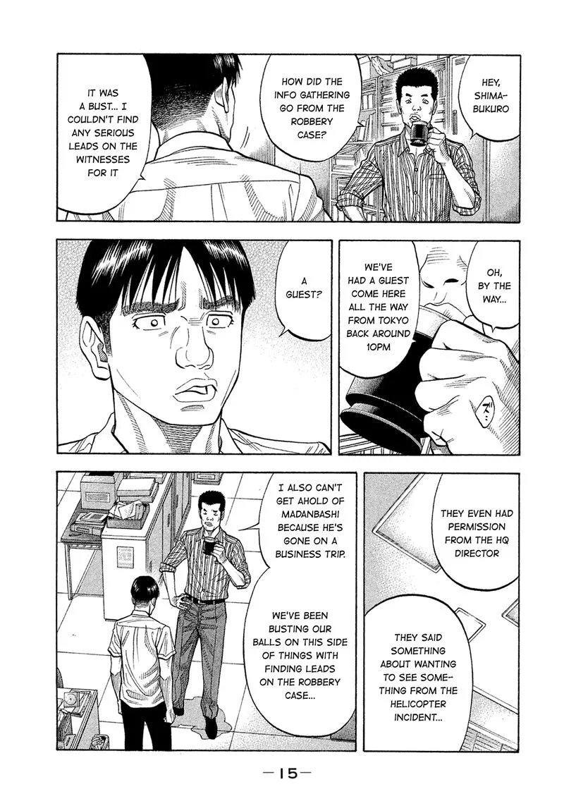 Montage (WATANABE Jun) Chapter 150 page 16