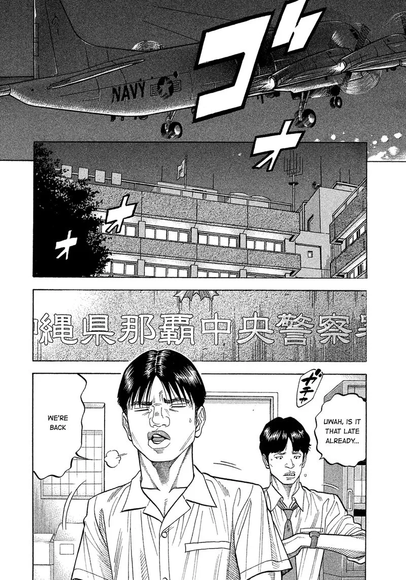Montage (WATANABE Jun) Chapter 150 page 15