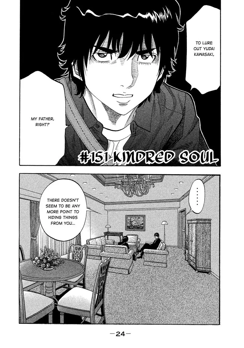 Montage (WATANABE Jun) Chapter 151 page 2