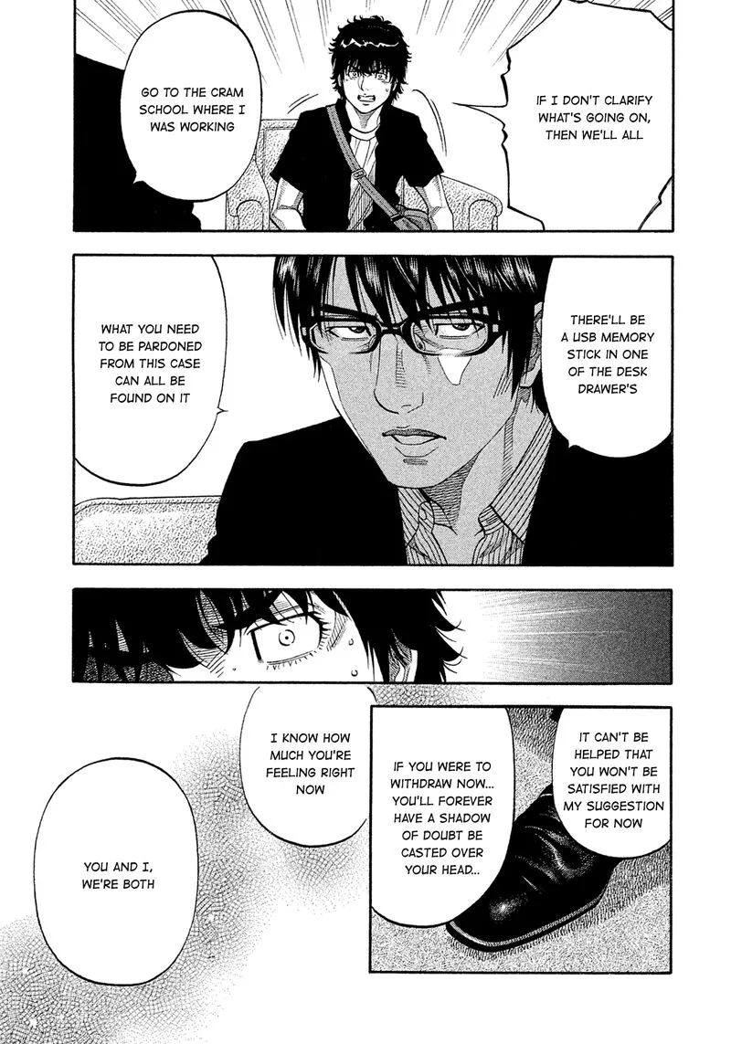 Montage (WATANABE Jun) Chapter 151 page 7