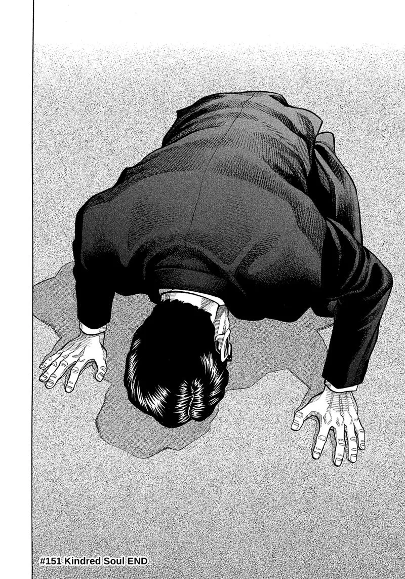 Montage (WATANABE Jun) Chapter 151 page 18