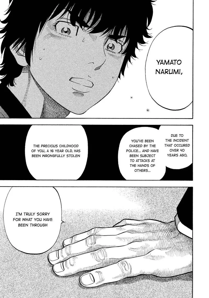 Montage (WATANABE Jun) Chapter 152 page 1