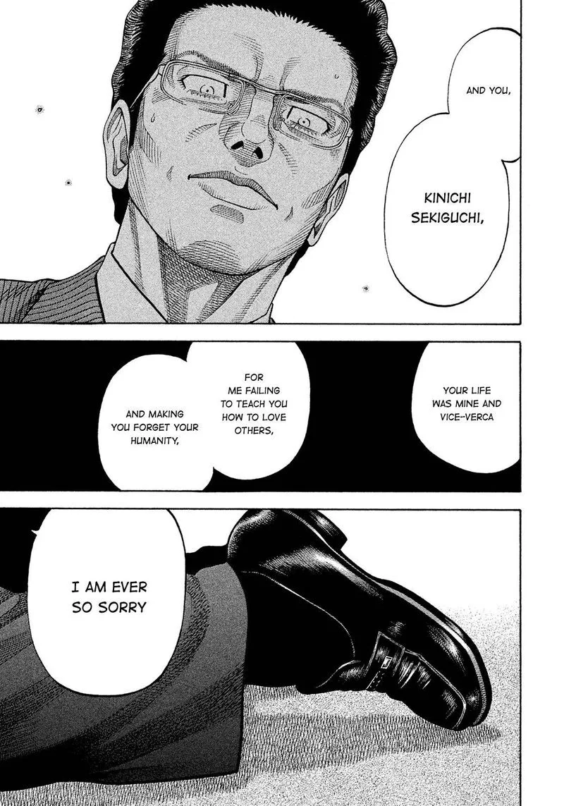 Montage (WATANABE Jun) Chapter 152 page 3