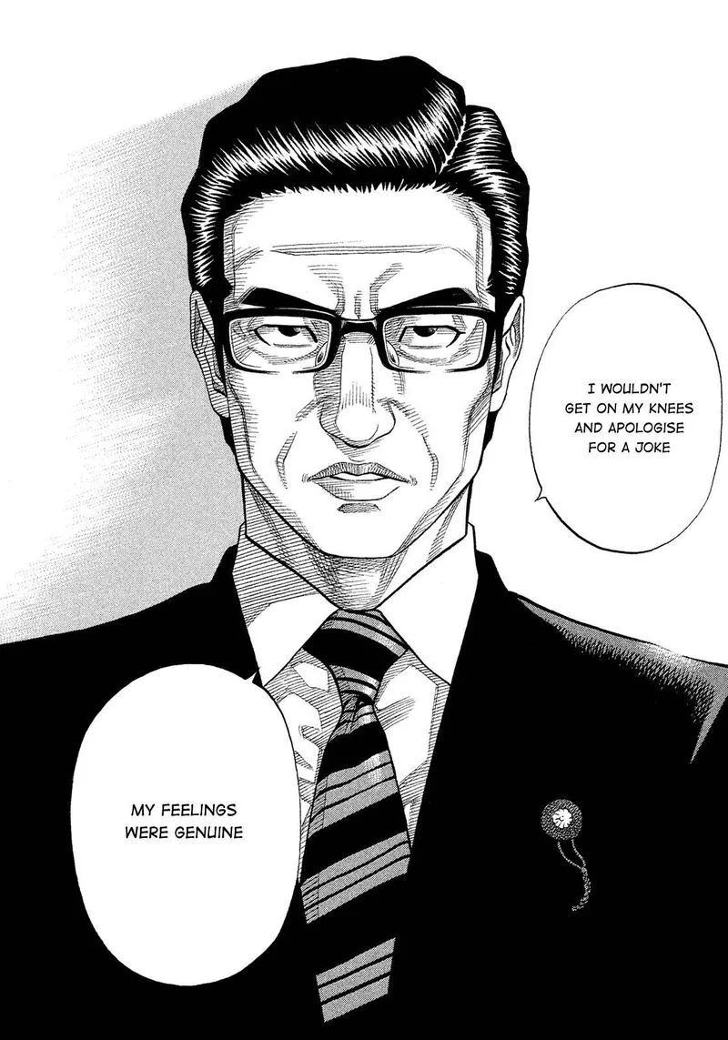 Montage (WATANABE Jun) Chapter 152 page 7