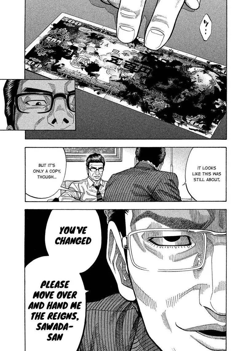 Montage (WATANABE Jun) Chapter 152 page 12