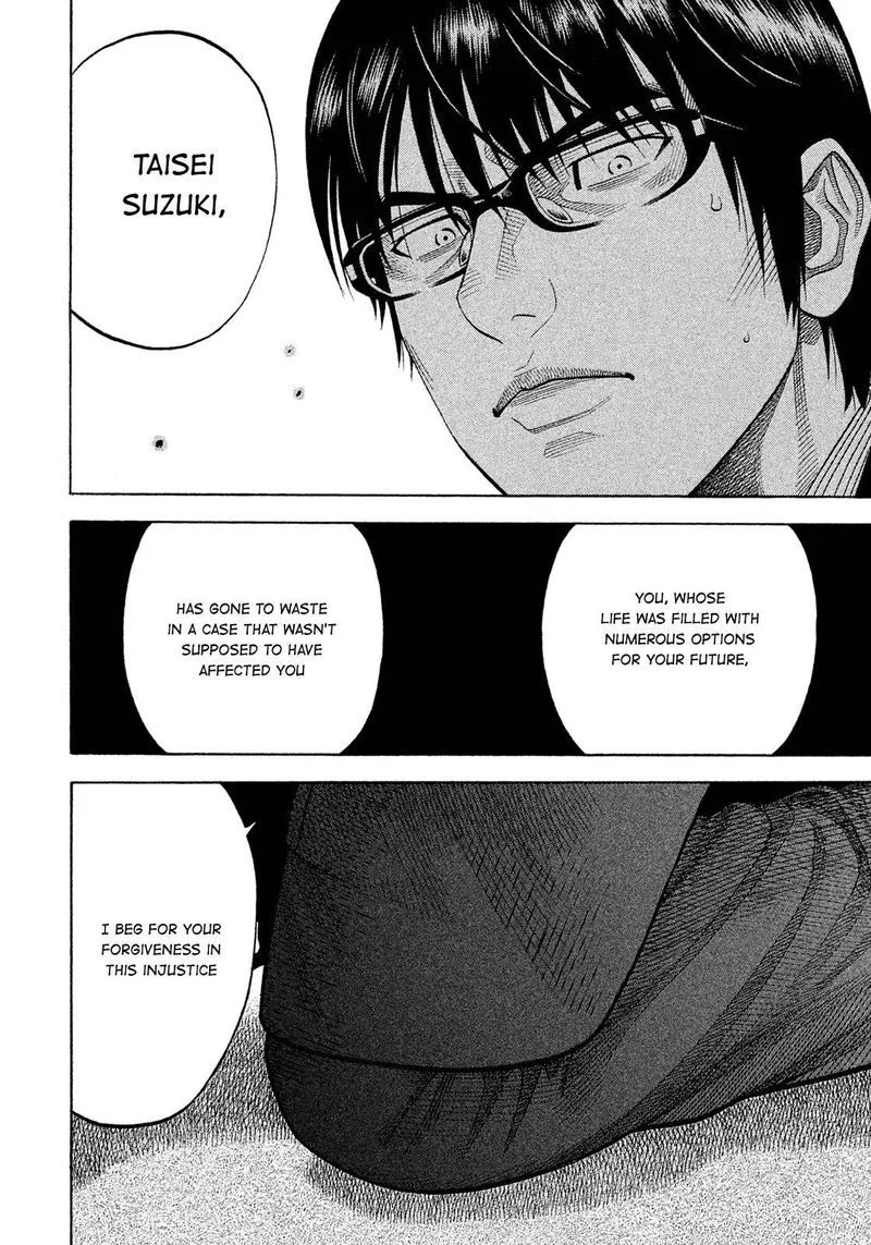 Montage (WATANABE Jun) Chapter 152 page 2
