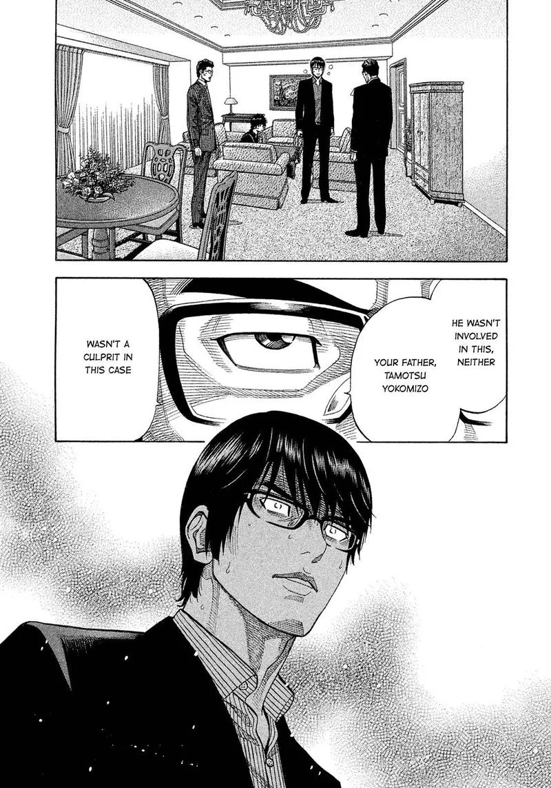 Montage (WATANABE Jun) Chapter 152 page 8